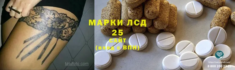 Лсд 25 экстази ecstasy  Радужный 